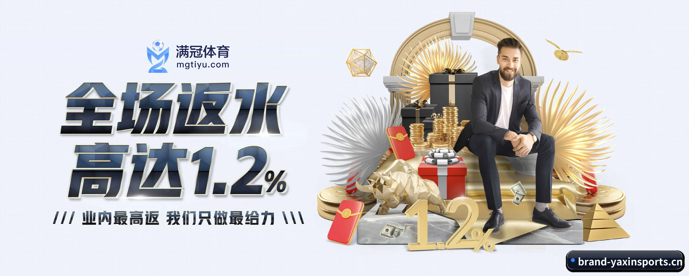 走向世界